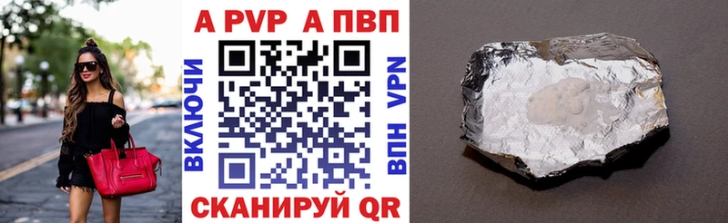 Купить наркотики Емва Канабис Cocaine МЕФ