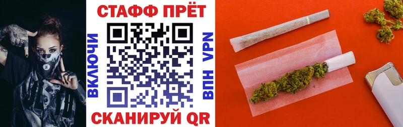 Меф Емва