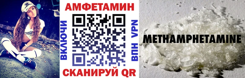 купить наркотики цена Емва АМФЕТАМИН 97%