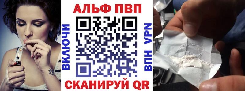 блэк спрут как зайти  дарнет шоп  Емва  Alfa_PVP Соль 