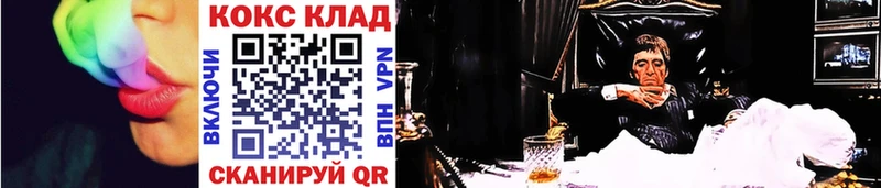 mega ссылки закладки Емва Кокаин 97%