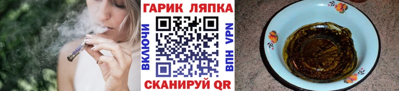 ГАШИШ хэш  Емва 