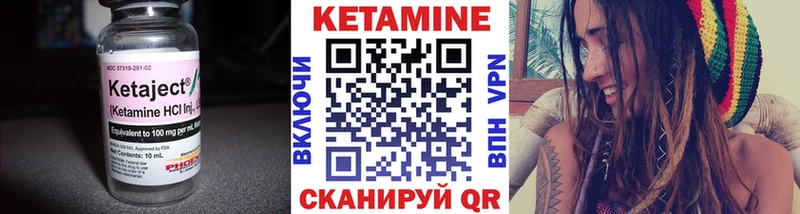 цена   Емва  Кетамин VHQ 