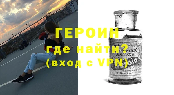синтетический гашиш Бугульма