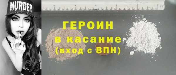 крисы Бронницы