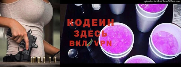 а пвп мука Богородицк