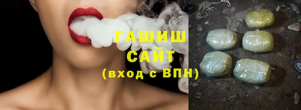 синтетический гашиш Бугульма