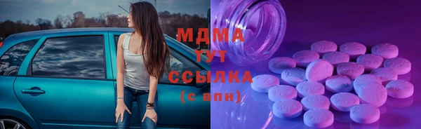 mix Заполярный