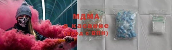 эйфоретик Бородино