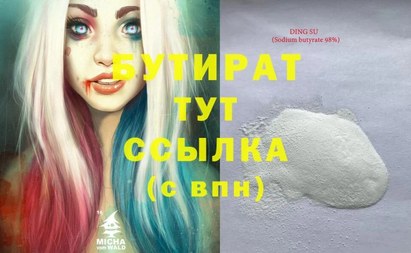 крисы Бронницы