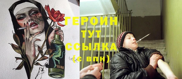 твердый Богородск