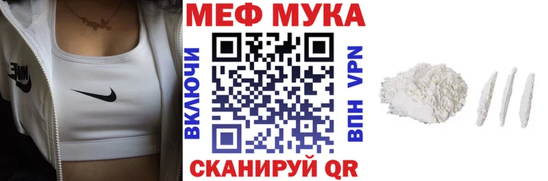 MEGA зеркало  Емва  МЕФ мука 