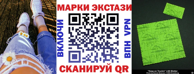 Марки 25I-NBOMe 1,8мг  MEGA вход  маркетплейс какой сайт  Емва 